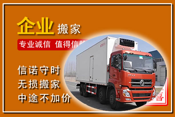 广饶工厂单位搬迁